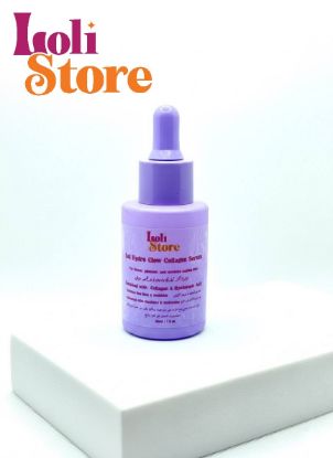 صورة سيروم كولاجين