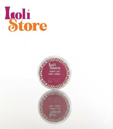 صورة كريم تحت العين بالريتينول