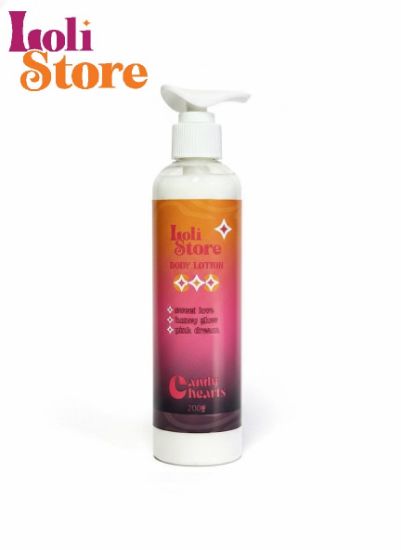 صورة لوشن جسم كبير