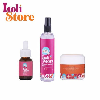 صورة كوليكشن الريتينول